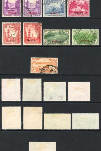 Pakistan SGO45/O51 set of 7 Fine used Cat 35 pounds