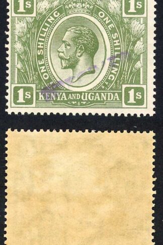 KUT SG87s KGV 1/- Green Opt Specimen locally U/M