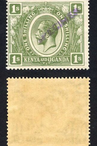 KUT SG87s KGV 1/- Green Opt Specimen locally U/M