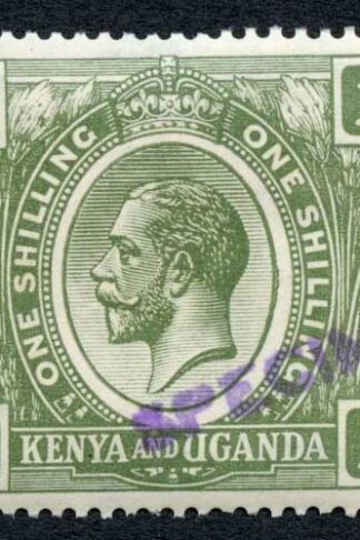 KUT SG87s KGV 1/- Green Opt Specimen locally U/M