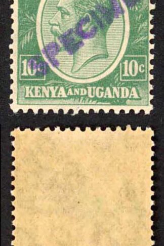 KUT SG79s KGV 10c Green Opt Specimen locally U/M Pair