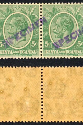 KUT SG78s KGV 5c Green Opt Specimen locally U/M Pair