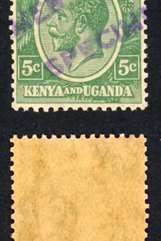 KUT SG78s KGV 5c Green Opt Specimen locally U/M