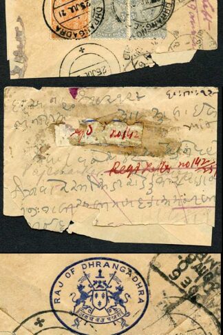 Dhrangadhra 3 x KGV Indian stamps on a Part (Official) cover