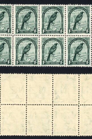 New Zealand SG588 1/- Deep Green on Coarse Paper Perf 14 x 13.5 Block Re-entry