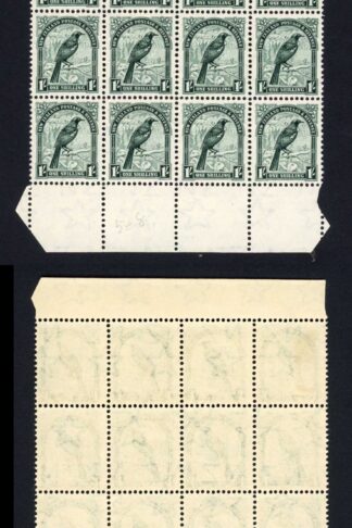 New Zealand SG588 1/- Deep Green on Coarse Paper Perf 14 x 13.5 Final issue
