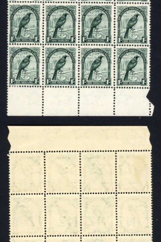 New Zealand SG588 1/- Deep Green on Coarse Paper Perf 14 x 13.5 Final issue