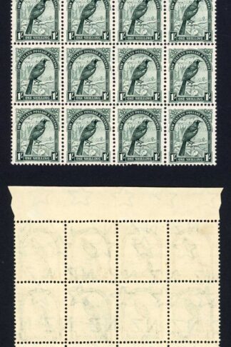 New Zealand SG588 1/- Deep Green on Coarse Paper Perf 14 x 13.5 Final issue