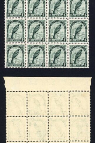 New Zealand SG588 1/- Deep Green on Coarse Paper Perf 14 x 13.5 Final issue