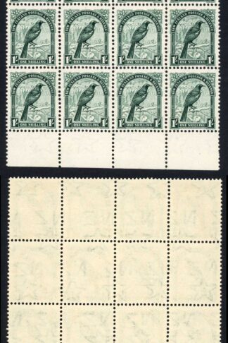 New Zealand SG588 1/- Deep Green on Coarse Paper Perf 14 x 13.5 block of 16