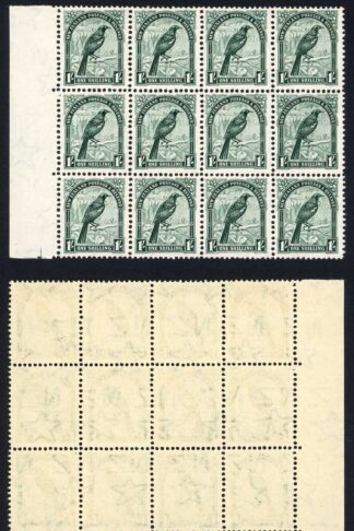 New Zealand SG588 1/- Deep Green on Coarse Paper Perf 14 x 13.5