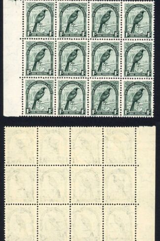 New Zealand SG588 1/- Deep Green on Coarse Paper Perf 14 x 13.5