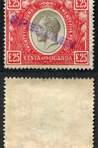 KUT SG102s KGV Twenty-Five Pounds Black and Red Opt Specimen Ex DLR Archives