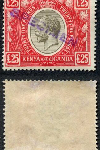 KUT SG102s KGV Twenty-Five Pounds Black and Red Opt Specimen Ex DLR Archives