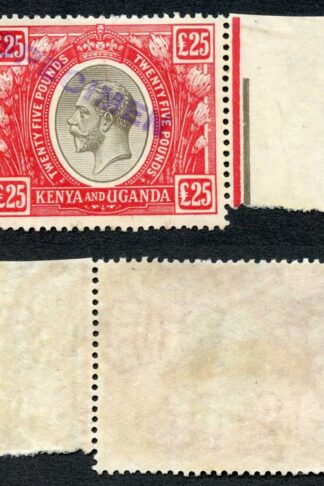 KUT SG102s KGV Twenty-Five Pounds Black and Red Opt Specimen Ex DLR Archives