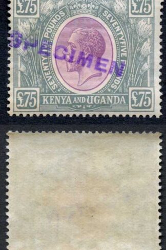 KUT SG104s KGV Seventy-Five Pounds Purple and Grey Opt Specimen Ex DLR Archives