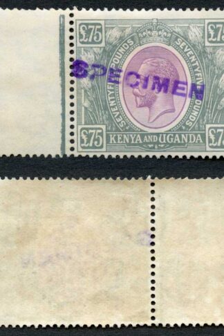 KUT SG104s KGV Seventy-Five Pounds Purple and Grey Opt Specimen Ex DLR Archives