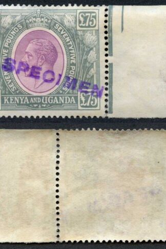 KUT SG104s KGV Seventy-Five Pounds Purple and Grey Opt Specimen Ex DLR Archives