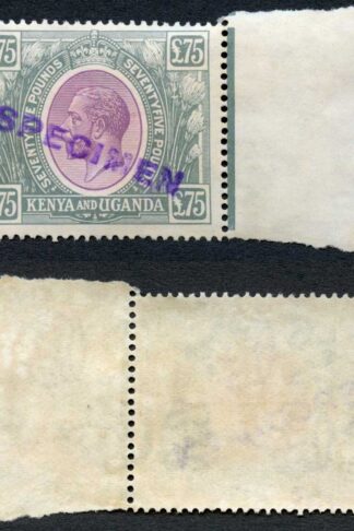 KUT SG104s KGV Seventy-Five Pounds Purple and Grey Opt Specimen Ex DLR Archives
