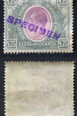 KUT SG104s KGV Seventy-Five Pounds Purple and Grey Opt Specimen Ex DLR Archives