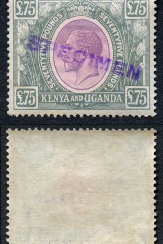 KUT SG104s KGV Seventy-Five Pounds Purple and Grey Opt Specimen Ex DLR Archives