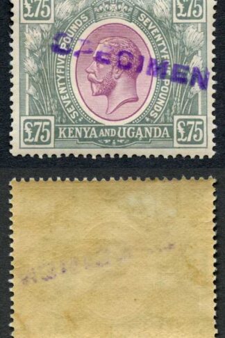 KUT SG104s KGV Seventy-Five Pounds Purple and Grey Opt Specimen Ex DLR Archives