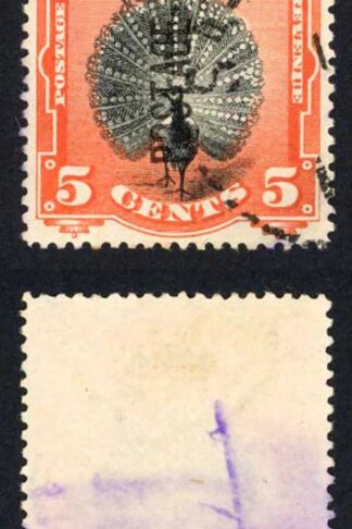 North Borneo SGD5 5c black and vermilion (manuscript on reverse) Cat 44 Pounds