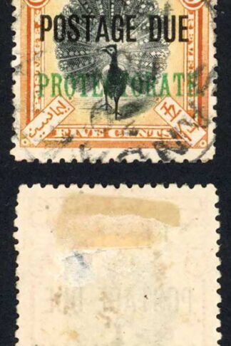 North Borneo SGD41 5c opt Post Due (tiny thin) Cat 6.50 Pounds