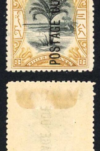 North Borneo SGD2 2c opt Post Due M/M (light gum bend) Cat 40 Pounds