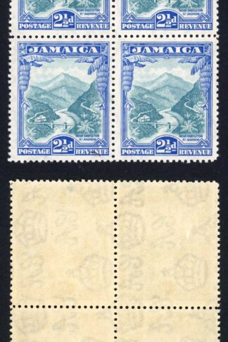 Jamaica SG112 2 1/2d Turquoise-blue and Ultramarine U/M Block of 4 Cat 26++ pou