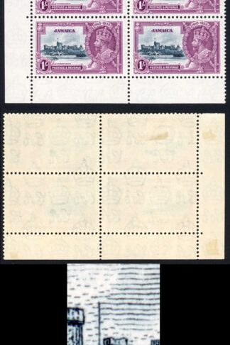 Jamaica SG117a 1/- Extra Flagstaff M/M (2 normal stamps are U/M) Cat 277 pounds