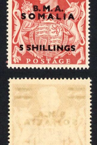 BMA Somalia SG 20 5/- with T mark U/M