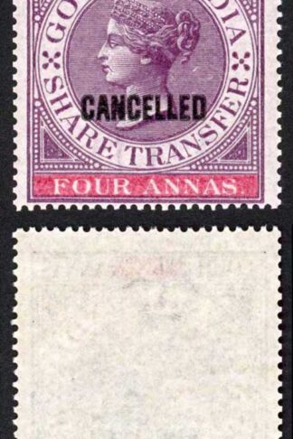 India BF4A 4a Share Transfer Perf 15.5 x 15 Opt Cancelled GREAT COLOUR