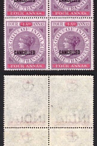 India BF4A 4a Share Transfer Perf 15.5 x 15 Opt Cancelled U/M BLOCK GREAT COLOUR
