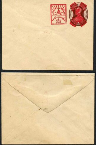 Burma Occupation 1943 1a brown postal stationery envelope with red cross