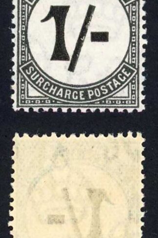 Trinidad and Tobago SGD25ab 1/- Post Due Wmk Script Short Stroke U/M Cat 325 po