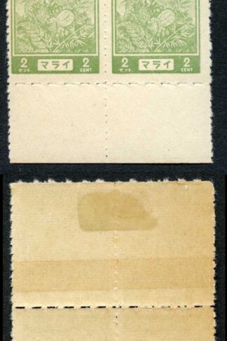 Malaya Occupation 1943 2c letterpress Rouletted Block (see footnote in SG)