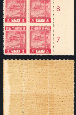 Malaya Occupation 1943 4c letterpress Rouletted Block (see footnote in SG)