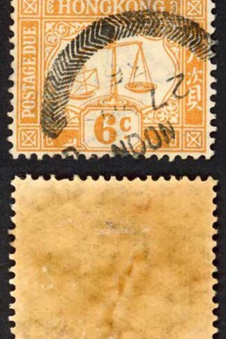Hong Kong SGD4a 6c yellow wmk SIDEWAYS Cat 40 pounds