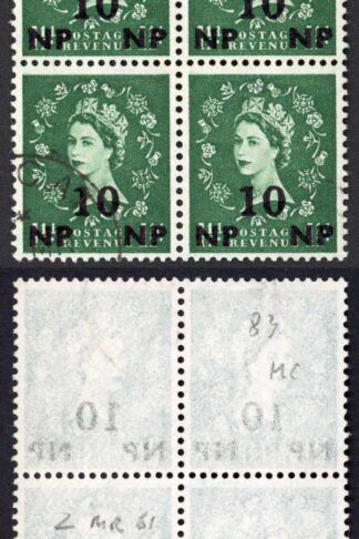 BPA in Eastern Arabia SG83 10NP on 1 1/2d MUSCAT CDS Cat 12+++ pounds