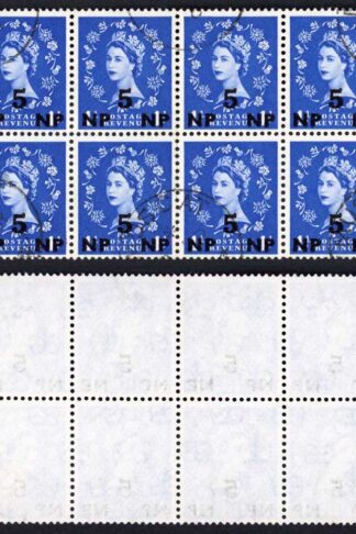 BPA in Eastern Arabia SG81 5NP on 1d MUSCAT CDS Cat 96+++ pounds