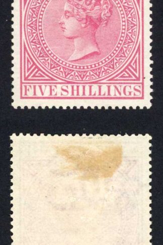 Natal SG73 5/- Carmine wmk Crown CC (sideways) M/M Cat 110 pounds