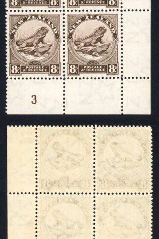 New Zealand SG586c 8d Chocolate Multiple Wmk S/ways Perf 12.5 Plate Block