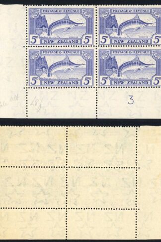 New Zealand SG584c 5d Pale Ultramarine Perf 14 x 13.5 Plate Block 3 (2 x U/M)