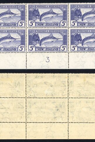New Zealand SG584c 5d Pale Ultramarine Perf 14 x 13.5 Plate Block 3 (3 x U/M)