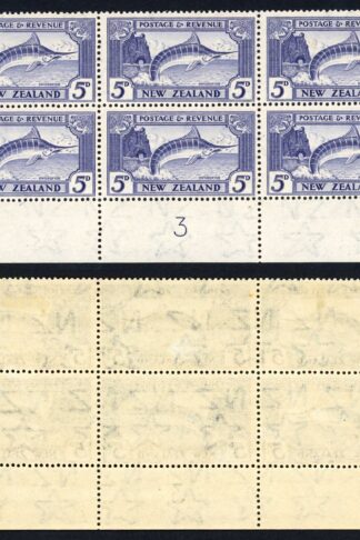 New Zealand SG584c 5d Pale Ultramarine Perf 14 x 13.5 Plate Block 3 (3 x U/M)
