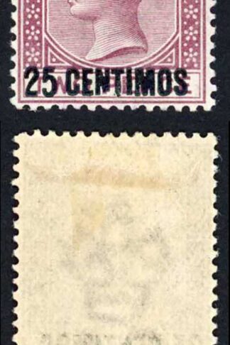 Gibraltar SG17b 2d variety Broken N M/M Cat 100 pounds