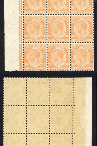KUT SG83 20c Dull Orange-yellow U/M (tone patch on 1 stamp) Marginal Block