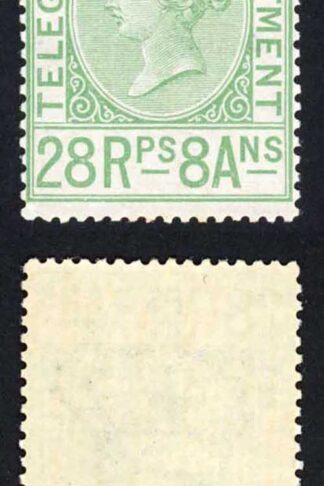 India Telegraph SG T18var 1870 28r8a Green the Narrow stamp SUPERB Mint