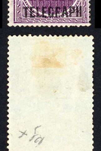 India Telegraph SG T66a 1a on 4r Missing 1 Mint no gum Cat 450